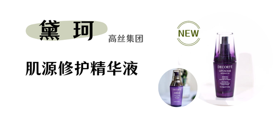 图源：小红书@抹茶味的夏天到了、本账号
