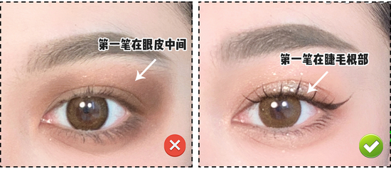 金高银不画眼影也能get完美笑眼 无眼影妆容怎么画