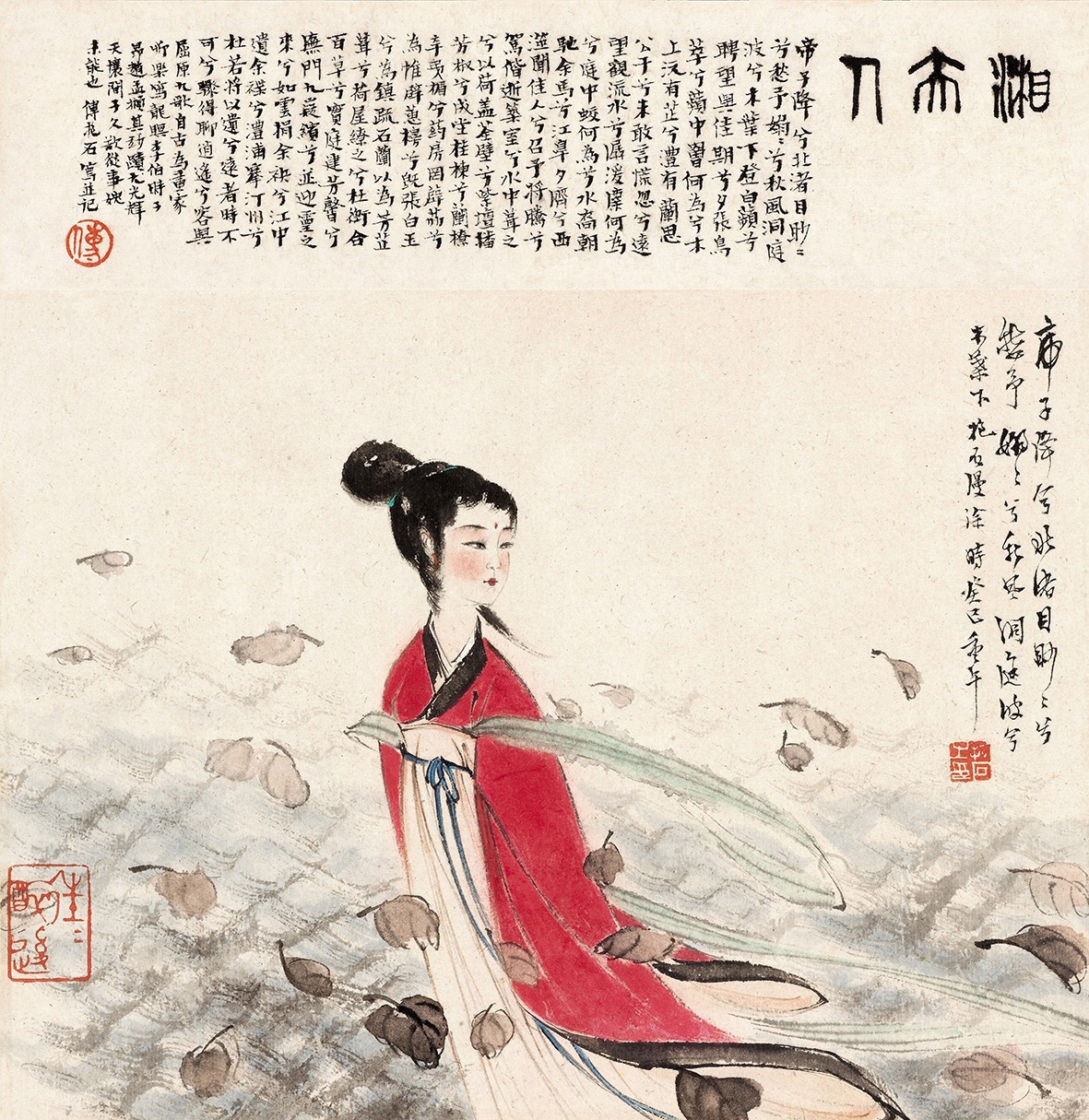 鉴赏| 历代名家笔下的"湘君""湘夫人"