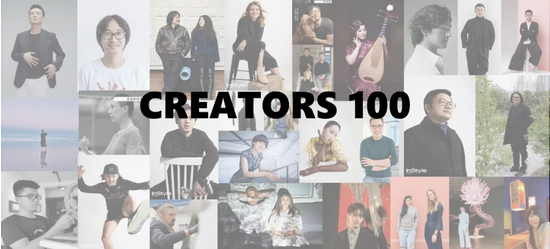 关注创意发声的平台「Creators 100」