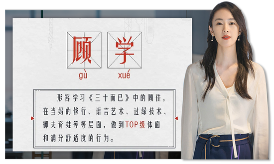 三十而已中顾佳的穿搭真是职场女性的模范 三十而已 时尚 穿搭 新浪时尚 新浪网 三十而已中顾佳的穿搭真是职场女性的模范 三十而已 时尚 穿搭 新浪时尚 新浪网