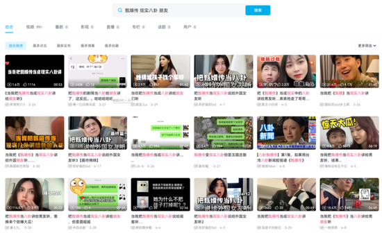 图源：bilibili