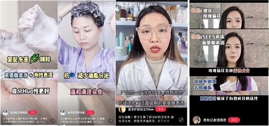 （医学护肤、成分配方等专家/KOL详细分析蔻斯汀双舱洗发水）