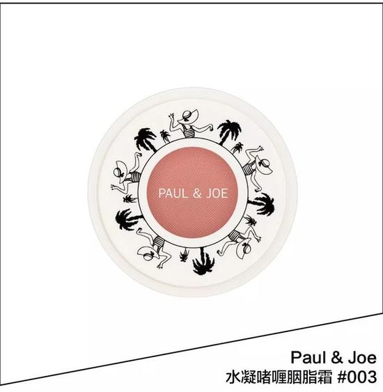 http://www.paul-joe-beaute.com/