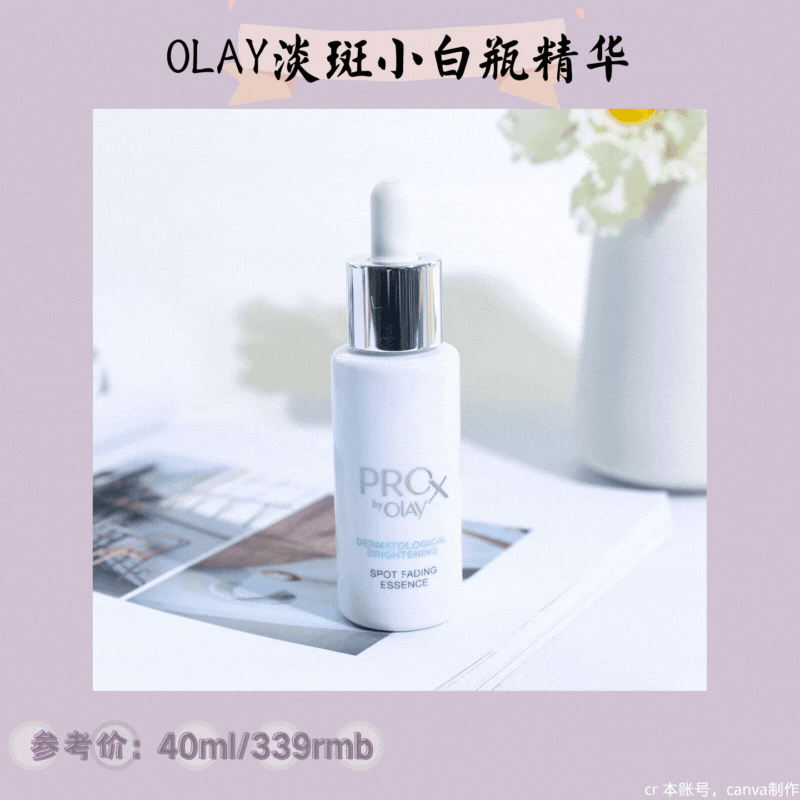 目前去皱化妆品排行榜前十名中，有哪些是好用的呢？