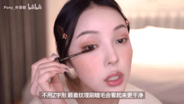 刘诗诗宋茜都在画的秋冬暖阳妆 谁不爱呢?