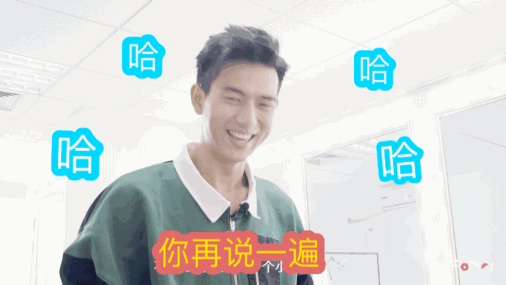 （放个现哥镇文）