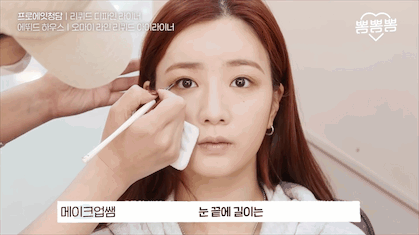 “偷窥”明星的日常 来学学韩国明星们的化妆技能