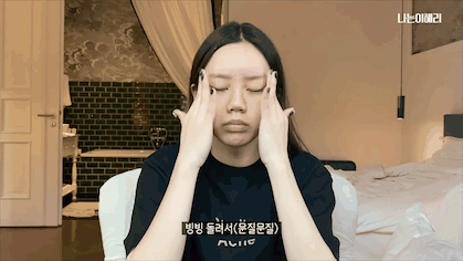 “偷窥”明星的日常 来学学韩国明星们的化妆技能