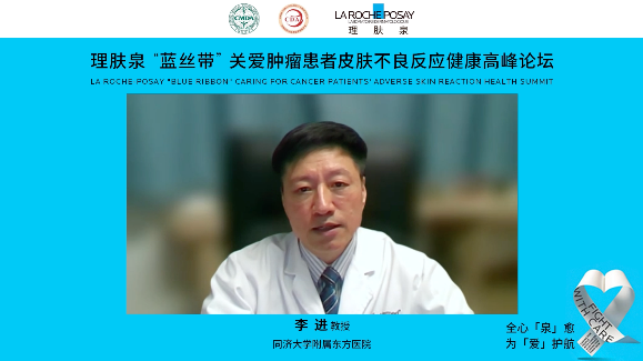 CSCO基金会理事长 李进教授
