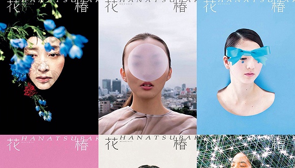 资生堂做的这本杂志有中文版了还在上海免费发放 花椿 杂志 资生堂 新浪时尚 新浪网 资生堂做的这本杂志有中文版了还在上海免费发放 花椿 杂志 资生堂 新浪时尚 新浪网