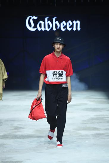Cabbeen《CHINAGRAM！》 High Level胶囊系列