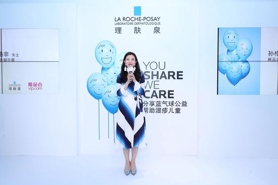 唯品会副总裁孙格非女士 (2)