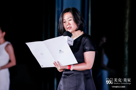 美克国际家居用品股份有限公司零售总经理牟莉女士同时
