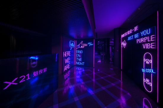 “敢耀自我,紫成一派”vivo X21 魅夜紫主题派对现场照片