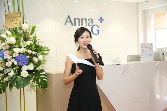 [annag添格美 董事长 葛倩]