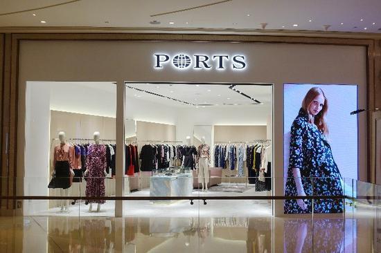 Ports International设于“时尚汇”的专门店