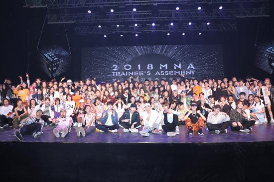2018辰星娱乐mna偶像学院第二次练习生季度考核公演盛大举行