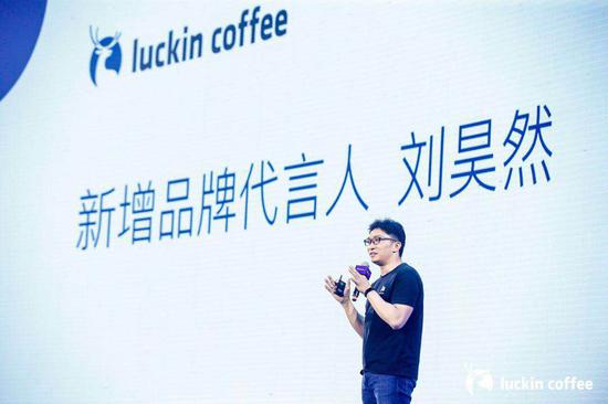 瑞幸咖啡联合创始人,cmo杨飞
