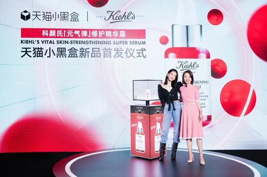  Kiehl’s科颜氏中国品牌总经理Ivy李琳女士与品牌代言人宋茜一同开启天猫小黑盒