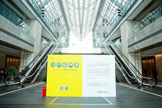 2020年北京CBD影像展——北京环球金融中心展区正式开启