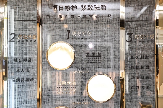 24H日护夜养 倍愈驻龄