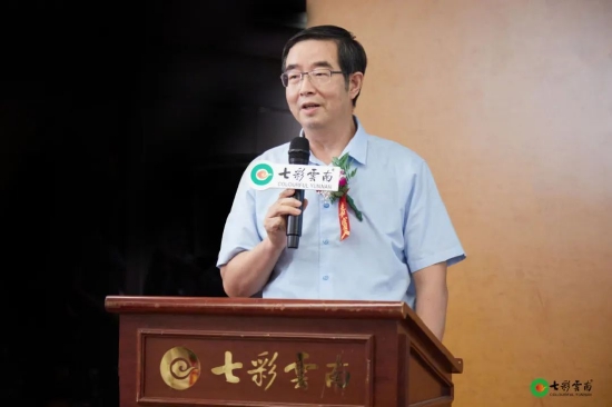 珠宝国检集团党委书记叶志斌发表讲话