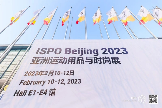 ISPO Beijing 2023ʮ߽˶ƷʱչĻ