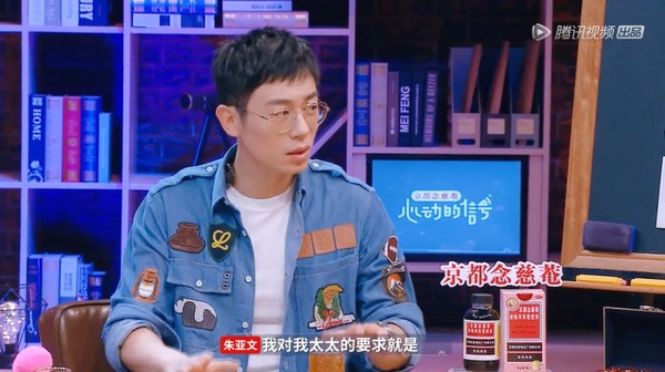 朱亚文