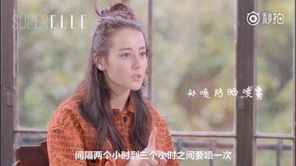 迪丽热巴