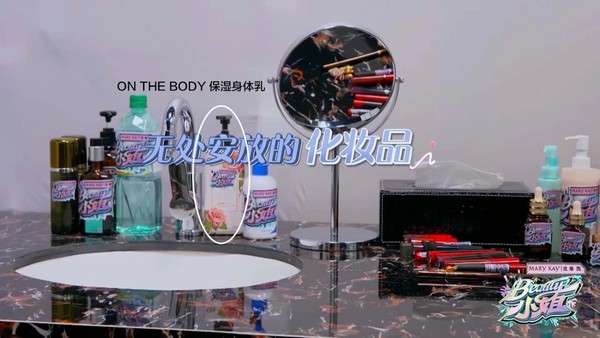 保湿身体乳