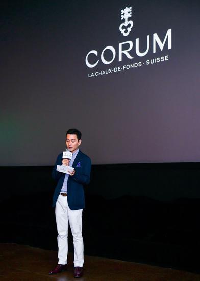 CORUM昆仑表大中华区董事总经理蓝铭伟先生于首映仪式致辞