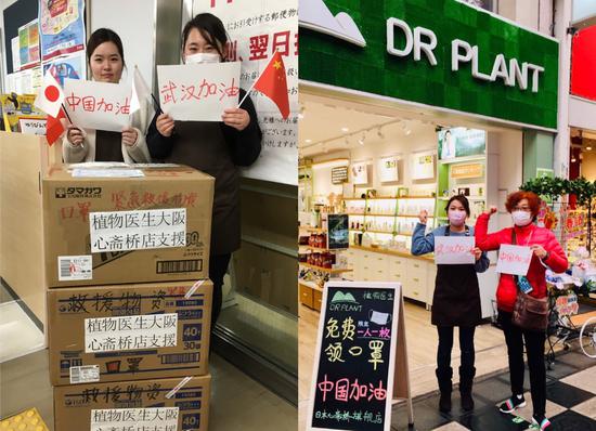 　　（植物医生日本团队先后采购3批应急物资送至抗疫前线）

