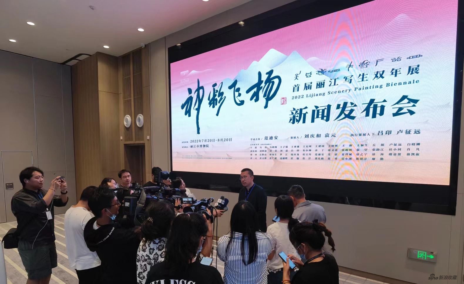 中央美术学院造型学科基础部副主任,执行策展人卢征远