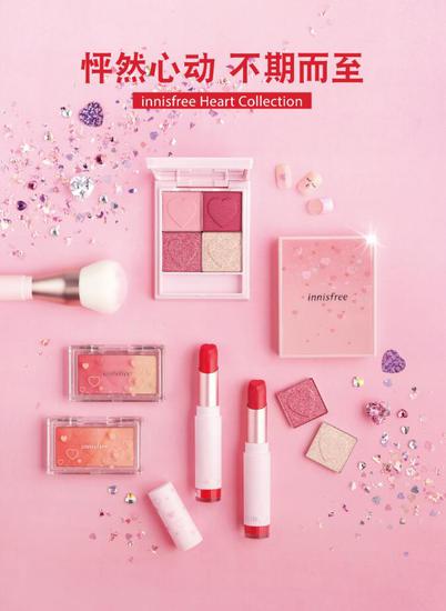 heart collection KV