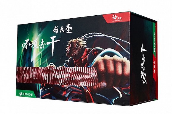 高夫Xbox联名定制套装