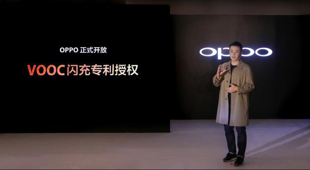 OPPO 正式宣布：“对外授权VOOC闪充技术！”