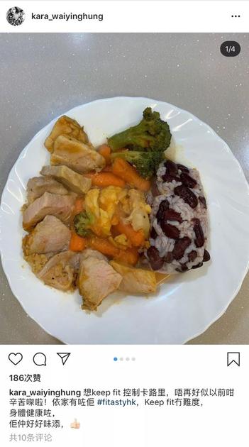 惠英红控制饮食