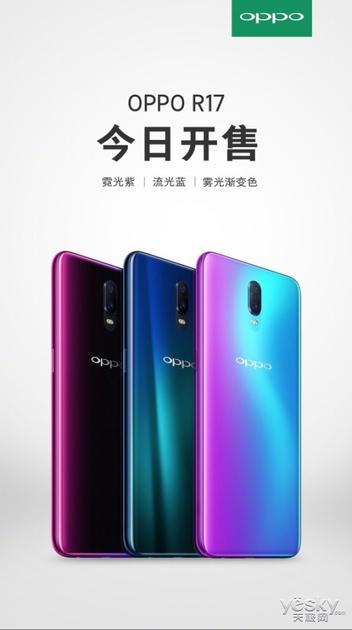 OPPO R系列的全新产品