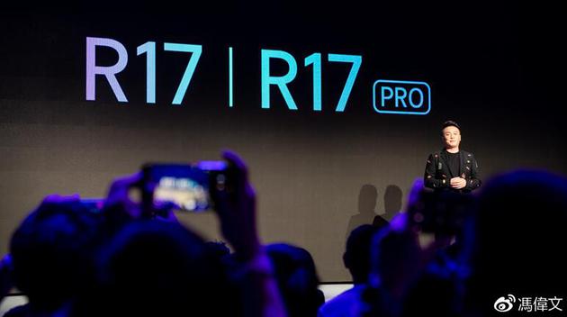 OPPO用R17以及R17 Pro就片款机型给端了出去