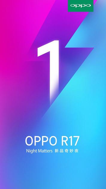 OPPO R17 Pro或将搭载SuperVOOC超级闪充技术（图片来自微博@OPPO）