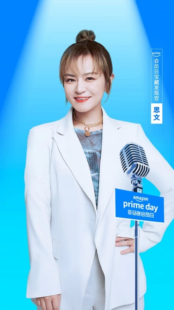 脱口秀演员,云游活动嘉宾思文