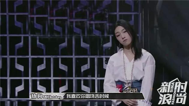 《中国有嘻哈》中难得的女选手