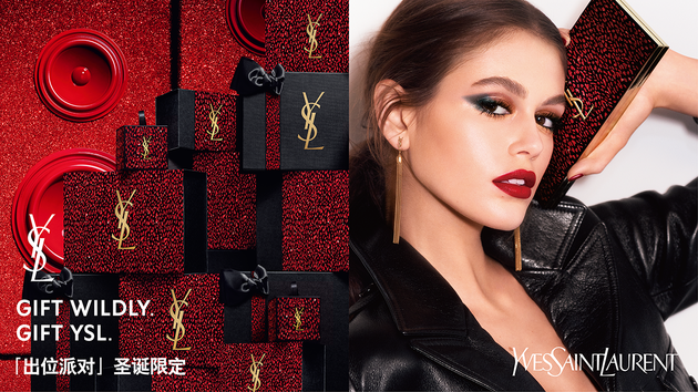 YSL圣罗兰美妆2020圣诞限定系列