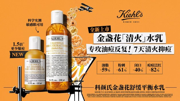 KiehlsϽյˮȫ רͶ7ֶ