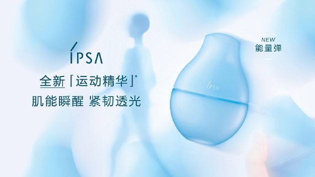 ����˲�ѣ�����͸�⣬IPSA��ܽɯ�׿�˶����������ܵǳ���