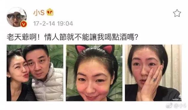 小S微博
