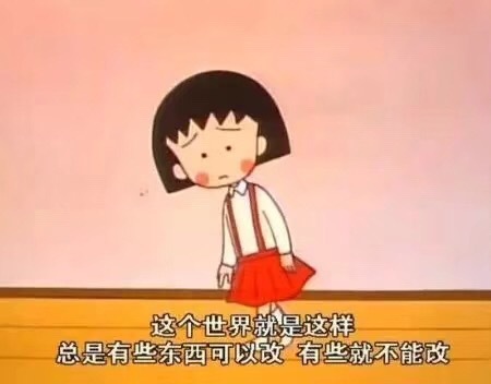 享年53岁因乳腺癌去世|《樱桃小丸子》作者樱桃子