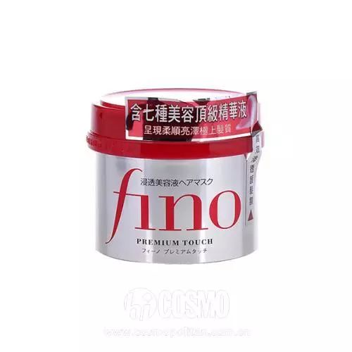 资生堂fino发膜