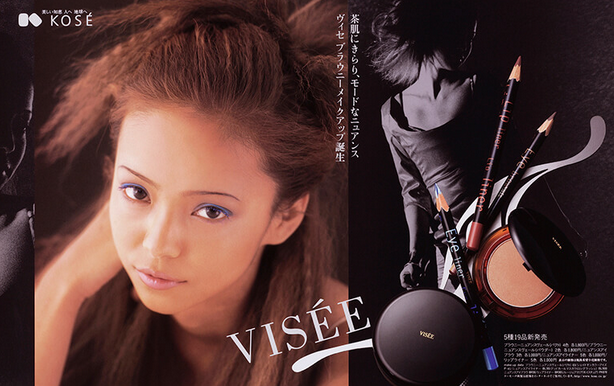 1997年VISEE广告